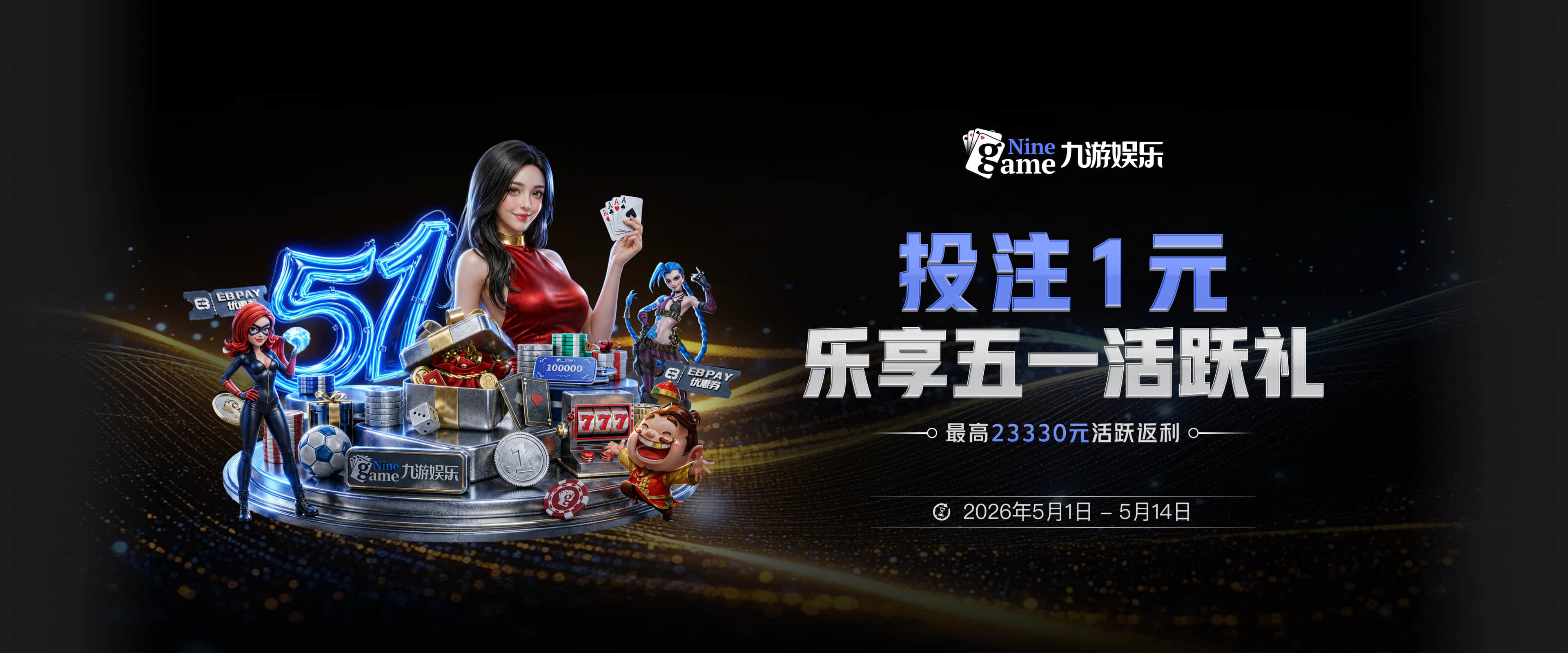 曼联瞄准纽卡铁腰托纳利，卡里克的中场答案？