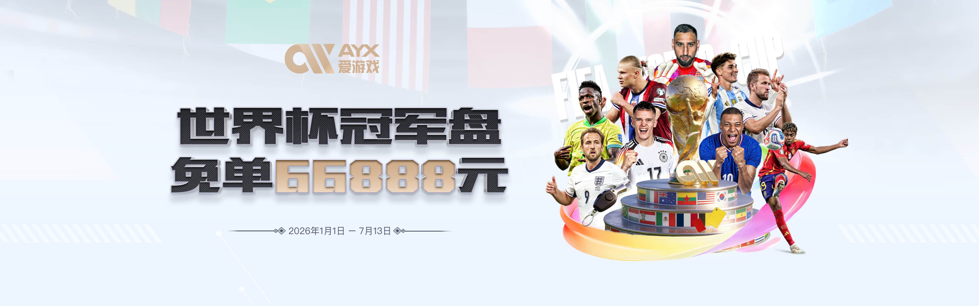记者：曼联已有固定的薪资结构，埃德松加盟后周薪约7万英镑