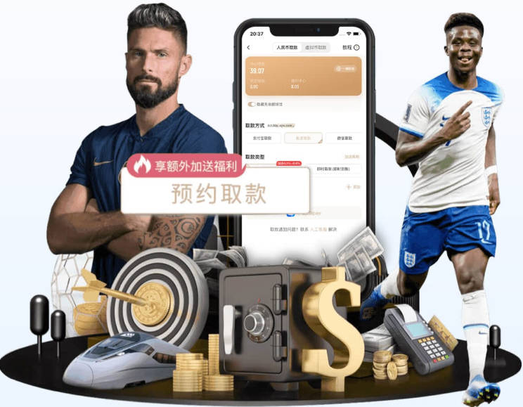 记者：皇马夏窗仍会追逐重磅引援；小蜘蛛可能转投阿森纳
